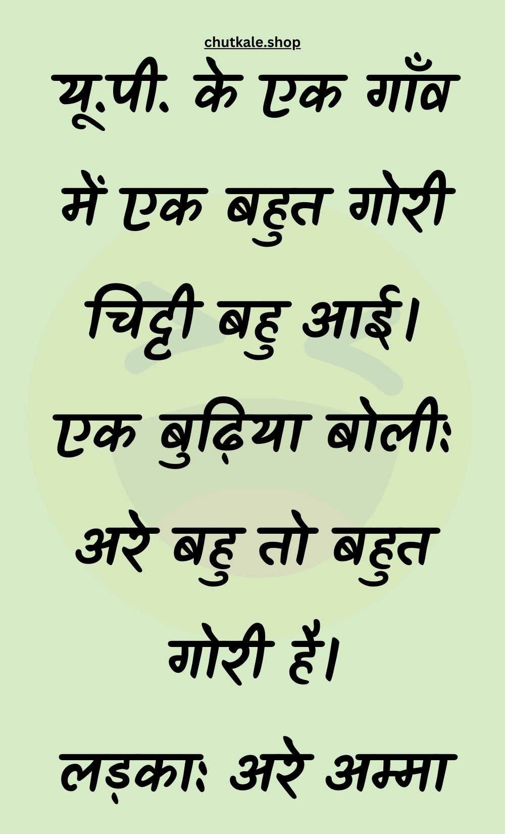 Funny Hindi Jokes