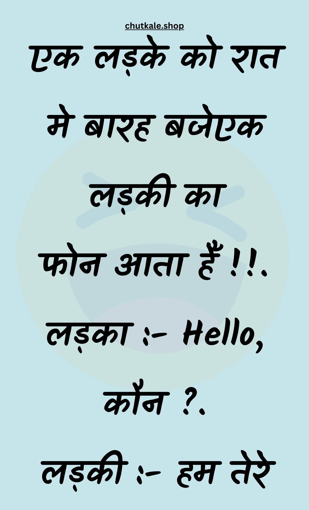 Funny Hindi Jokes