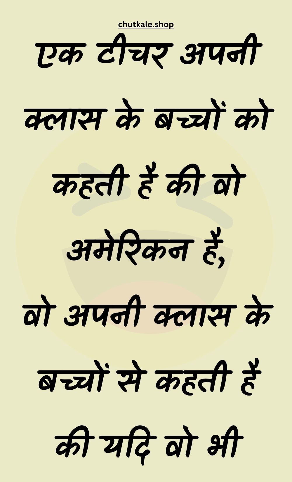 Funny Hindi Jokes