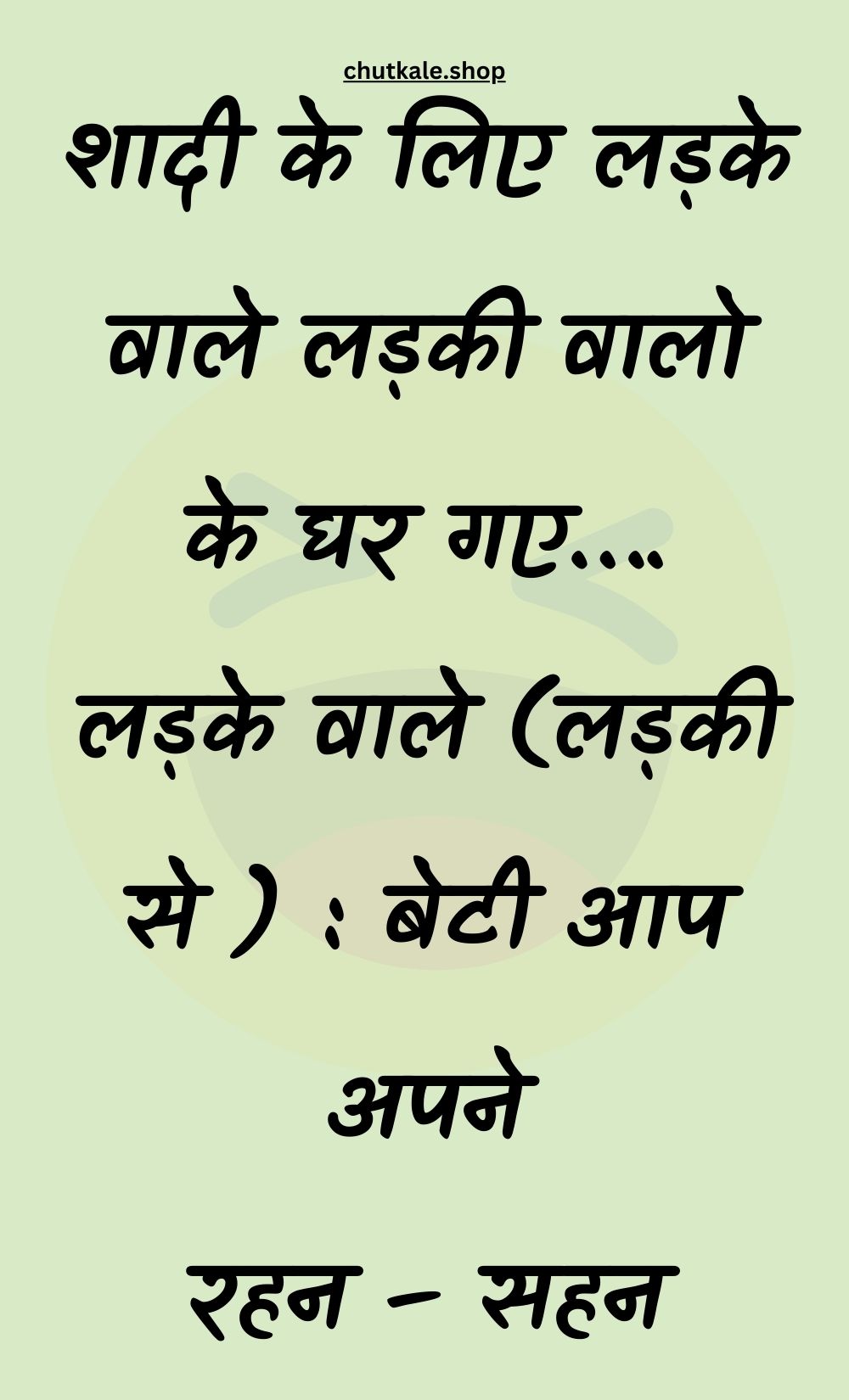 Funny Hindi Jokes