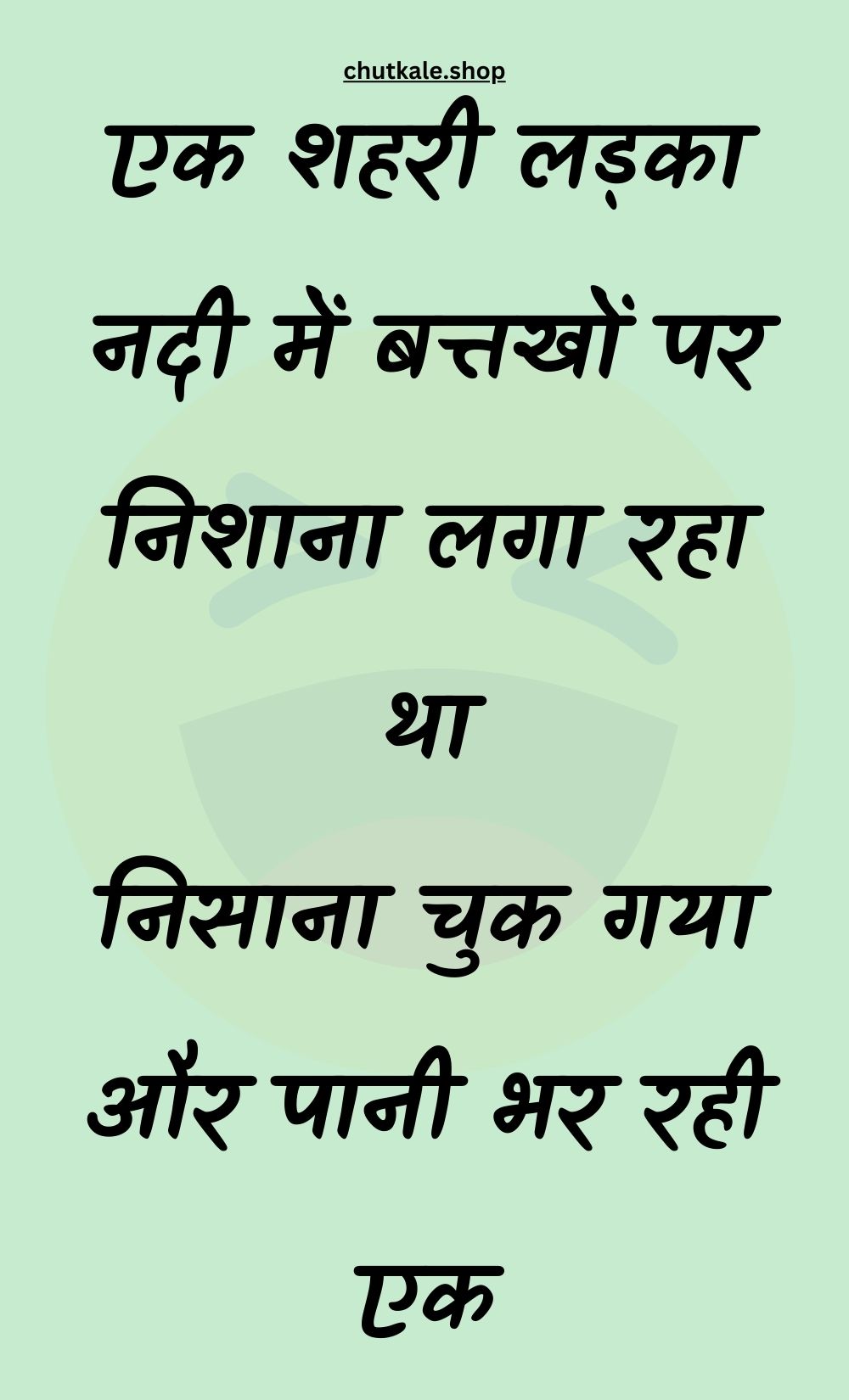 Funny Hindi Jokes