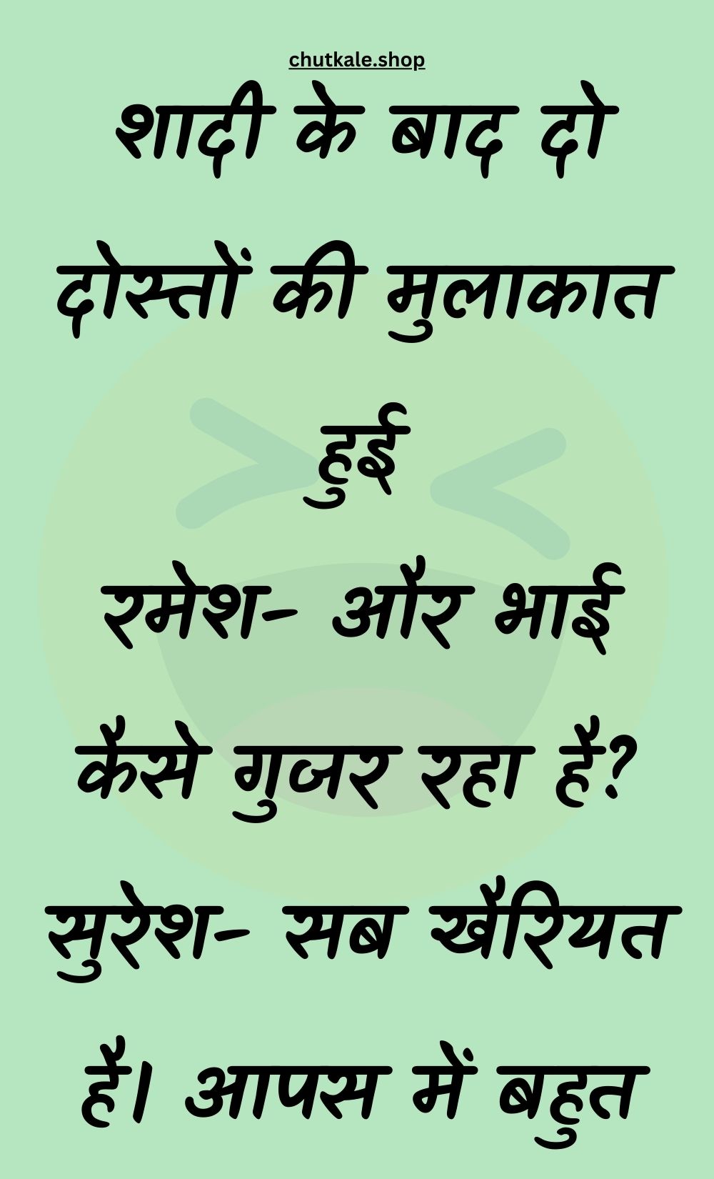 Funny Hindi Jokes