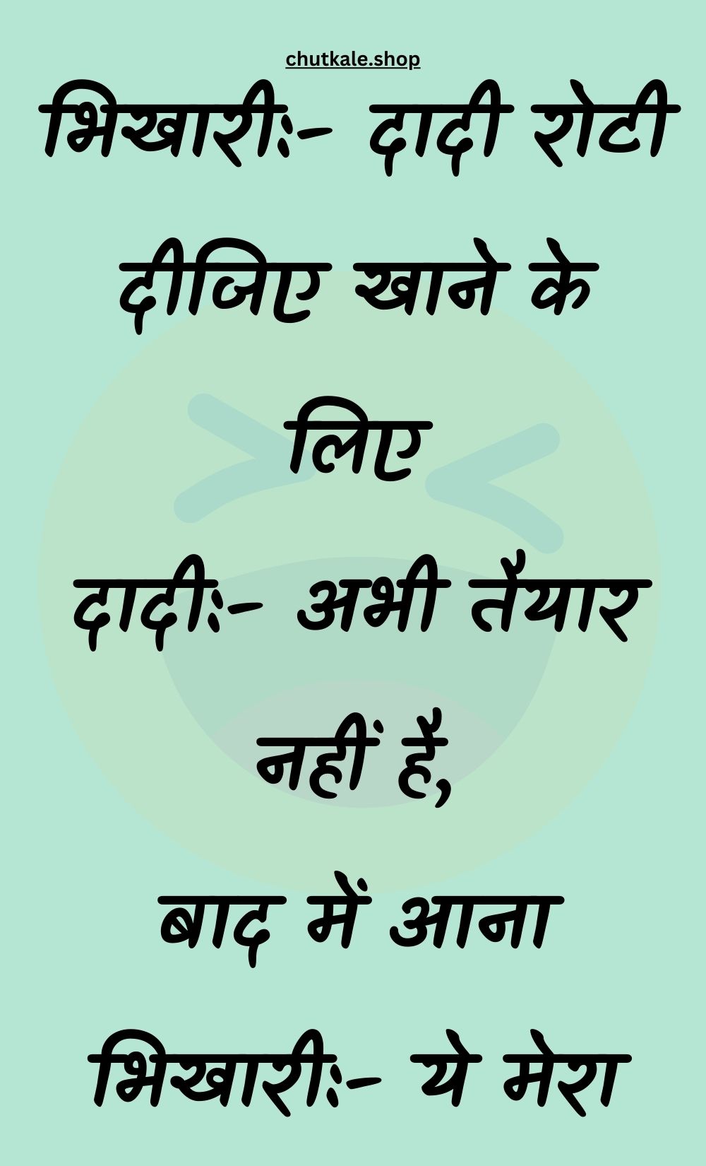 Funny Hindi Jokes