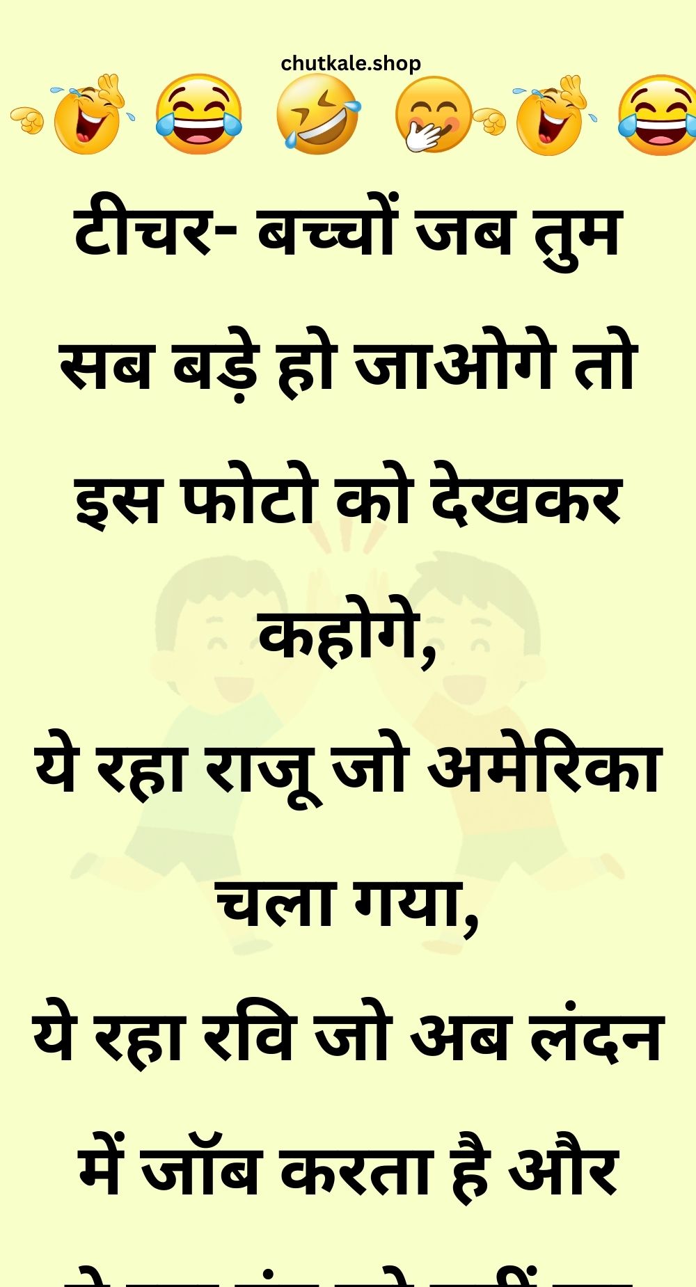 Funny Hindi Jokes