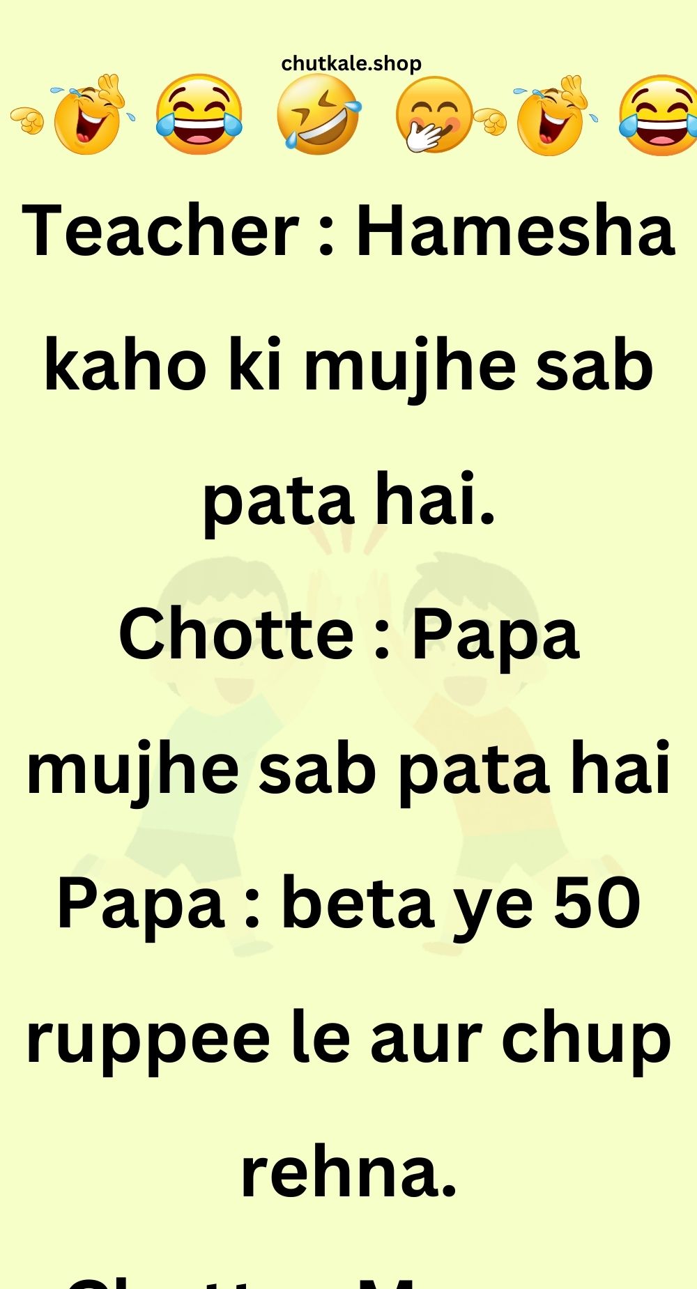 Funny Hindi Jokes