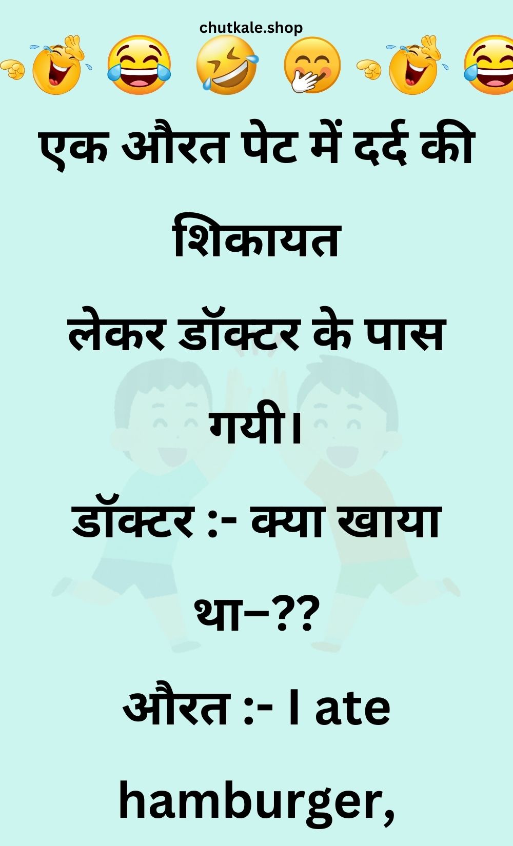 Funny Hindi Jokes