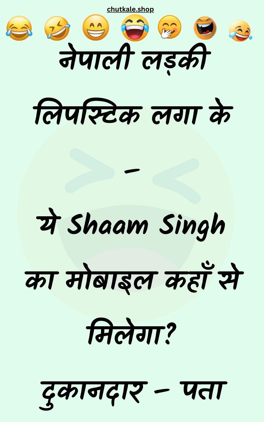 Funny Hindi Jokes