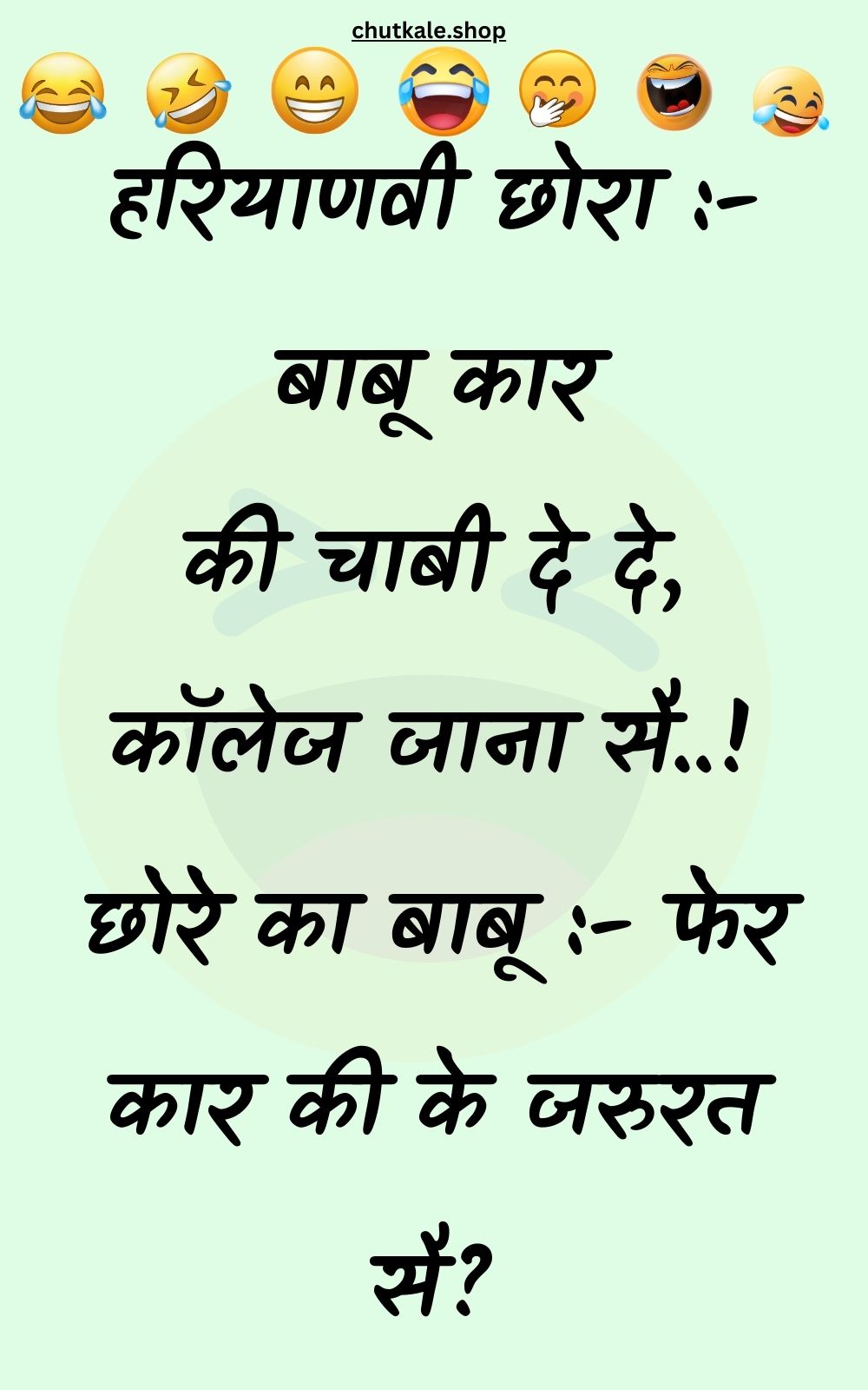 Funny Hindi Jokes