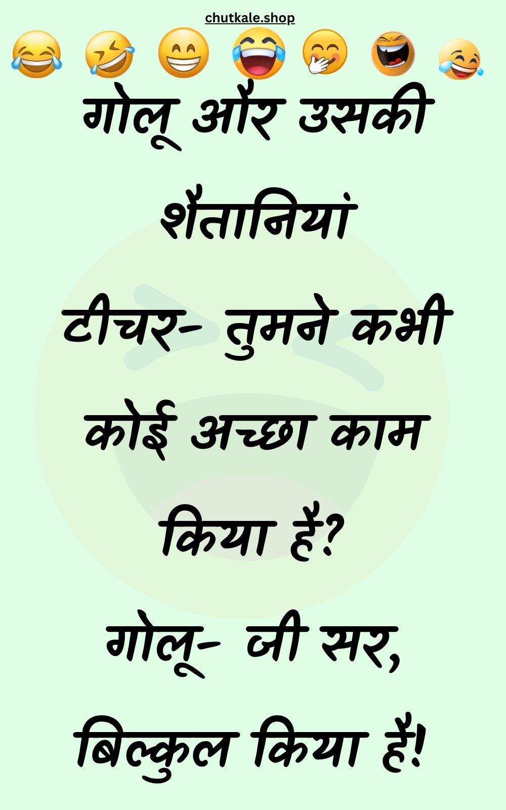 Funny Hindi Jokes