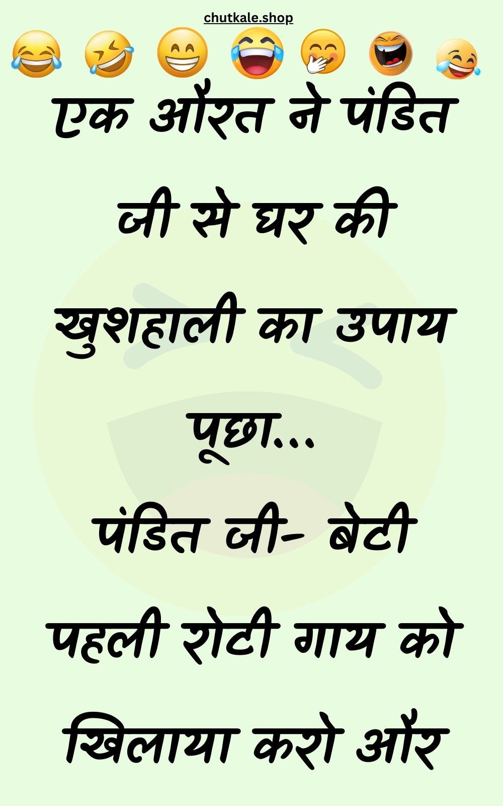 Funny Hindi Jokes