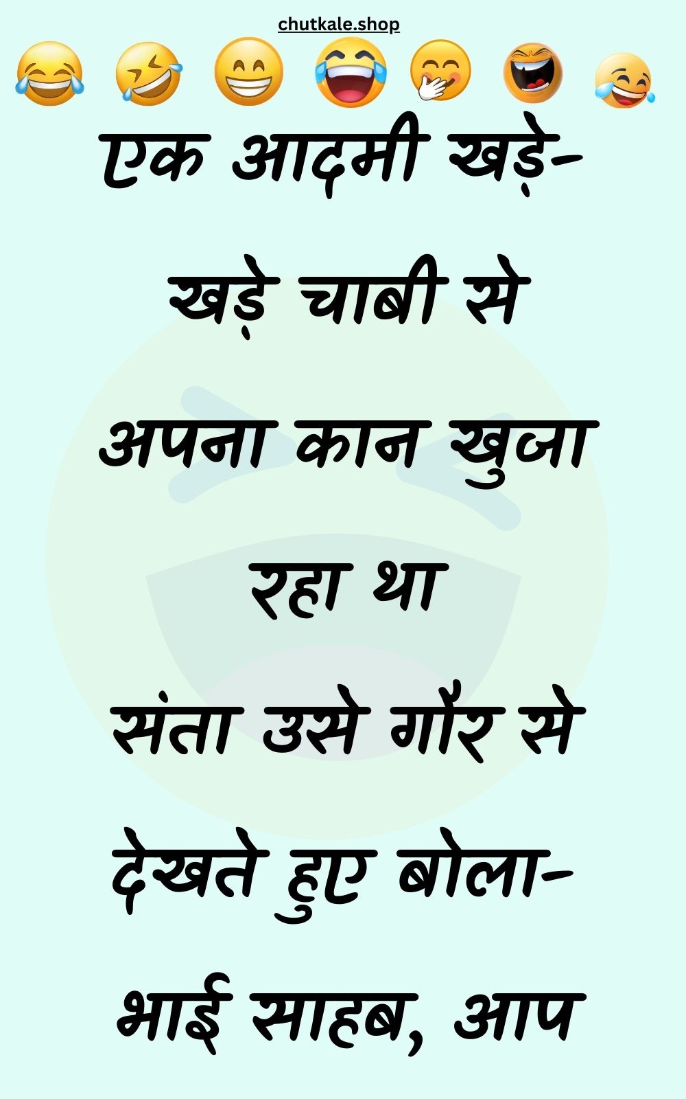 Funny Hindi Jokes