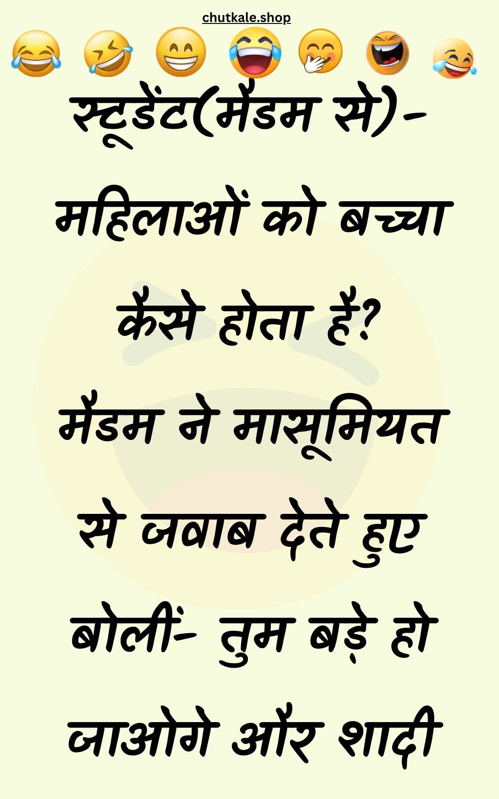 Funny Hindi Jokes