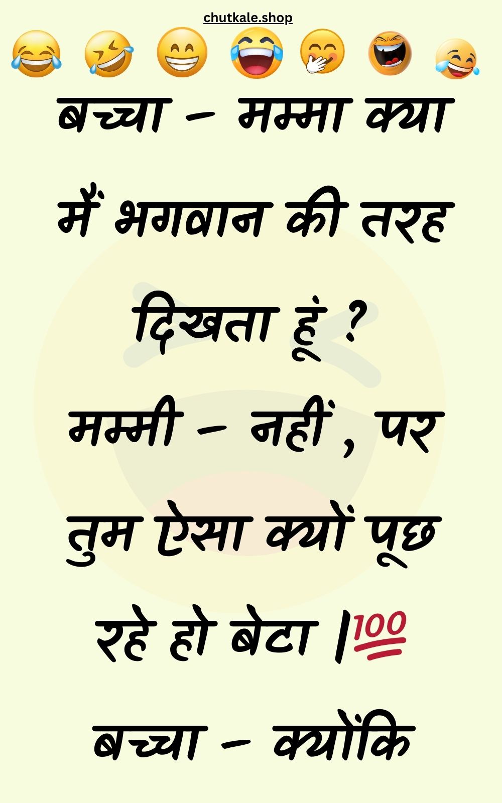 Funny Hindi Jokes