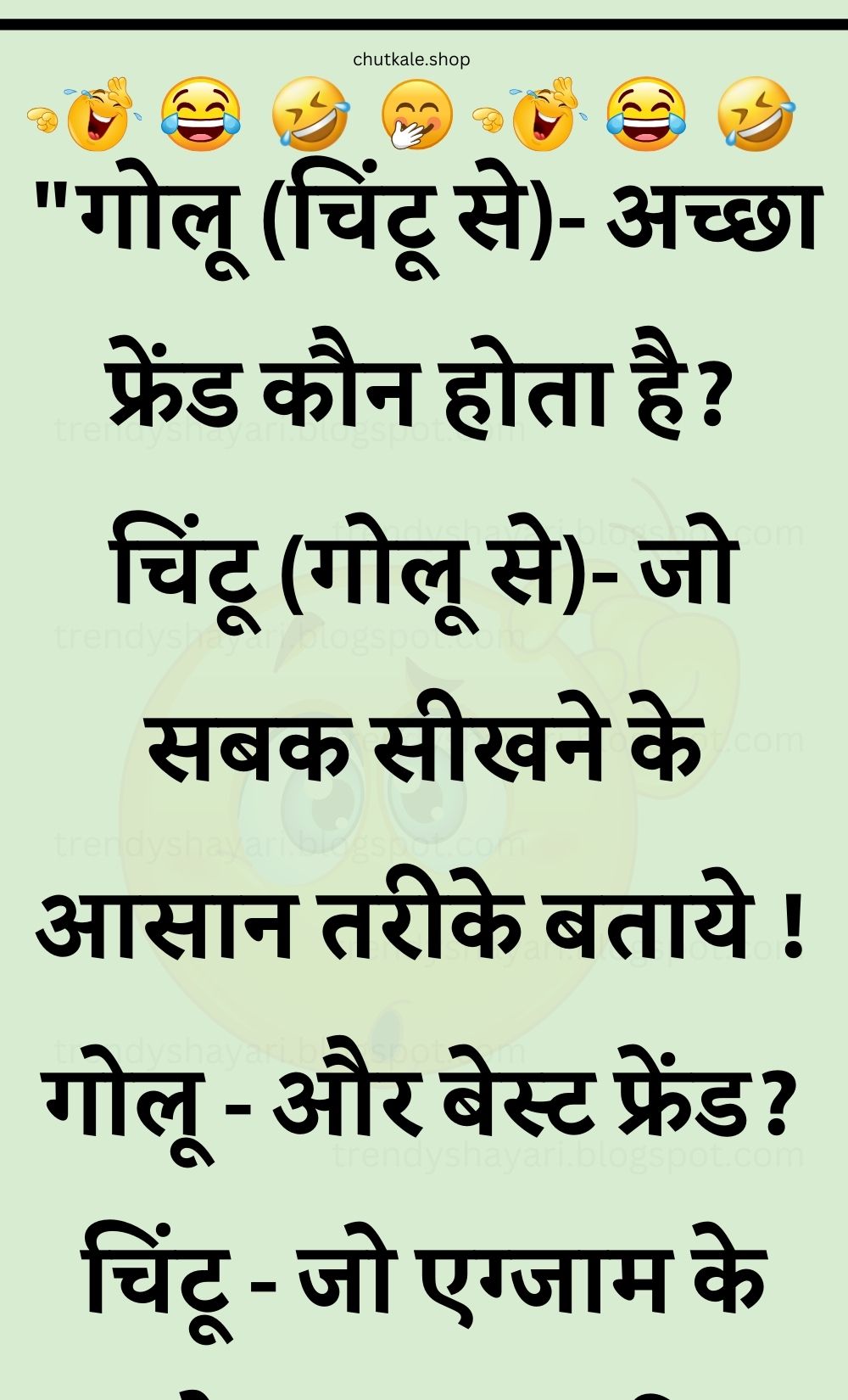 Funny Hindi Jokes