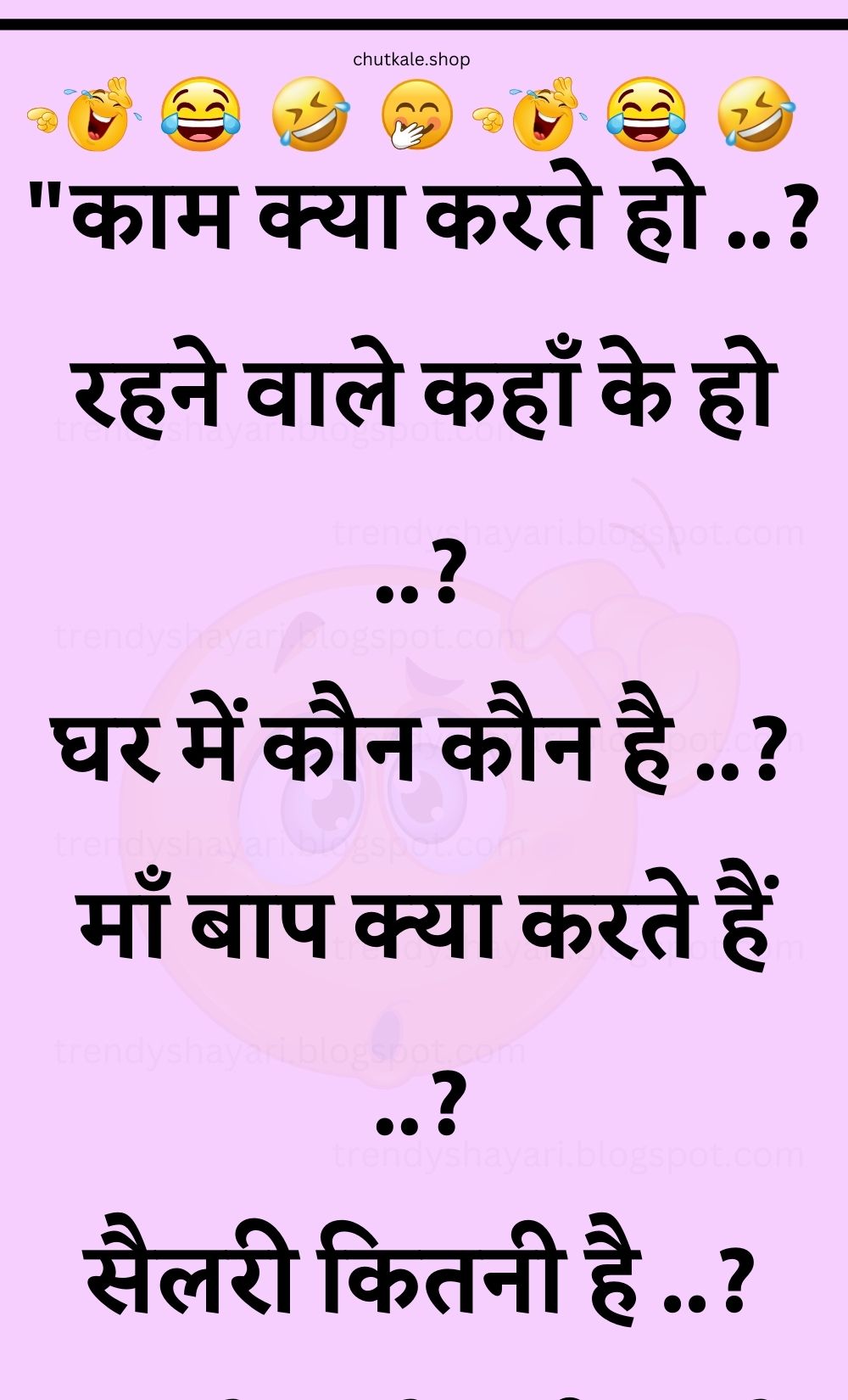 Funny Hindi Jokes