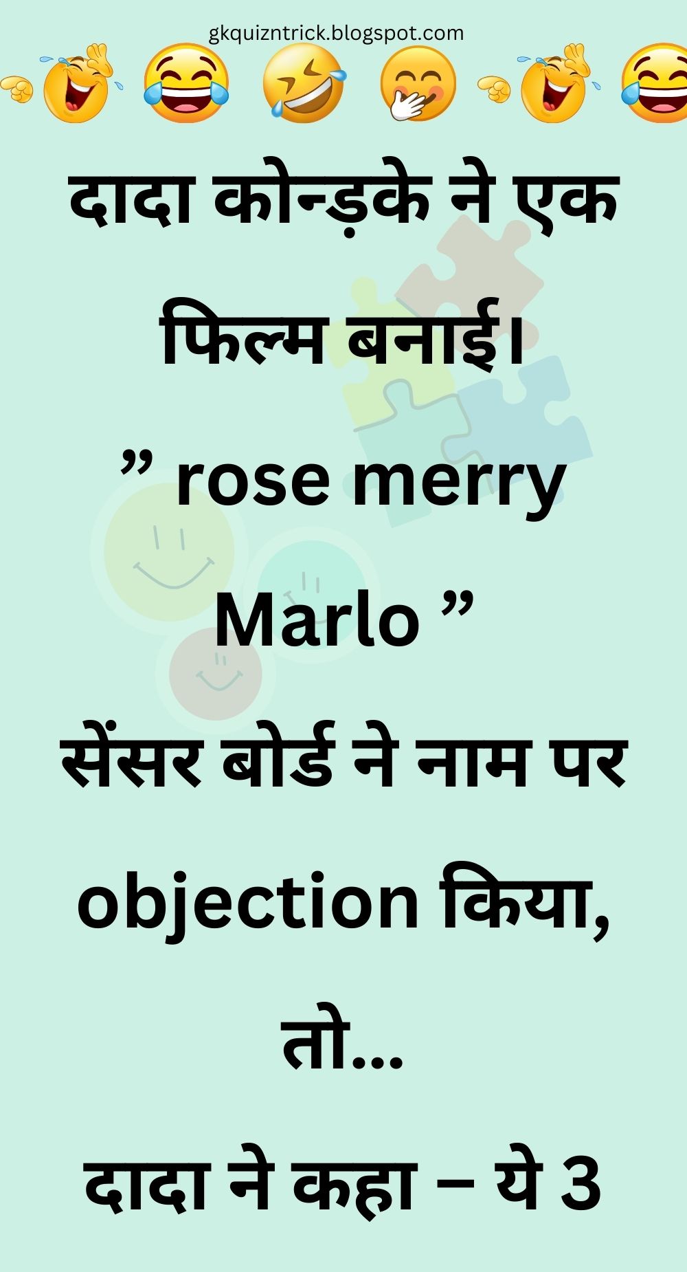 Funny Hindi Jokes