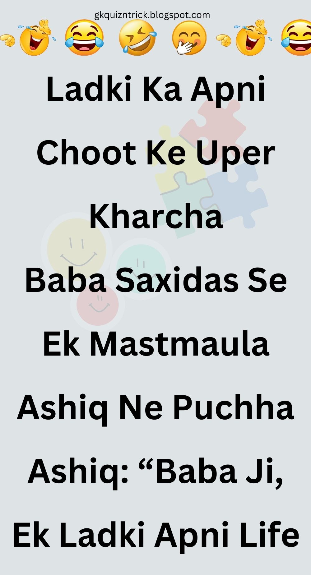 Funny Hindi Jokes