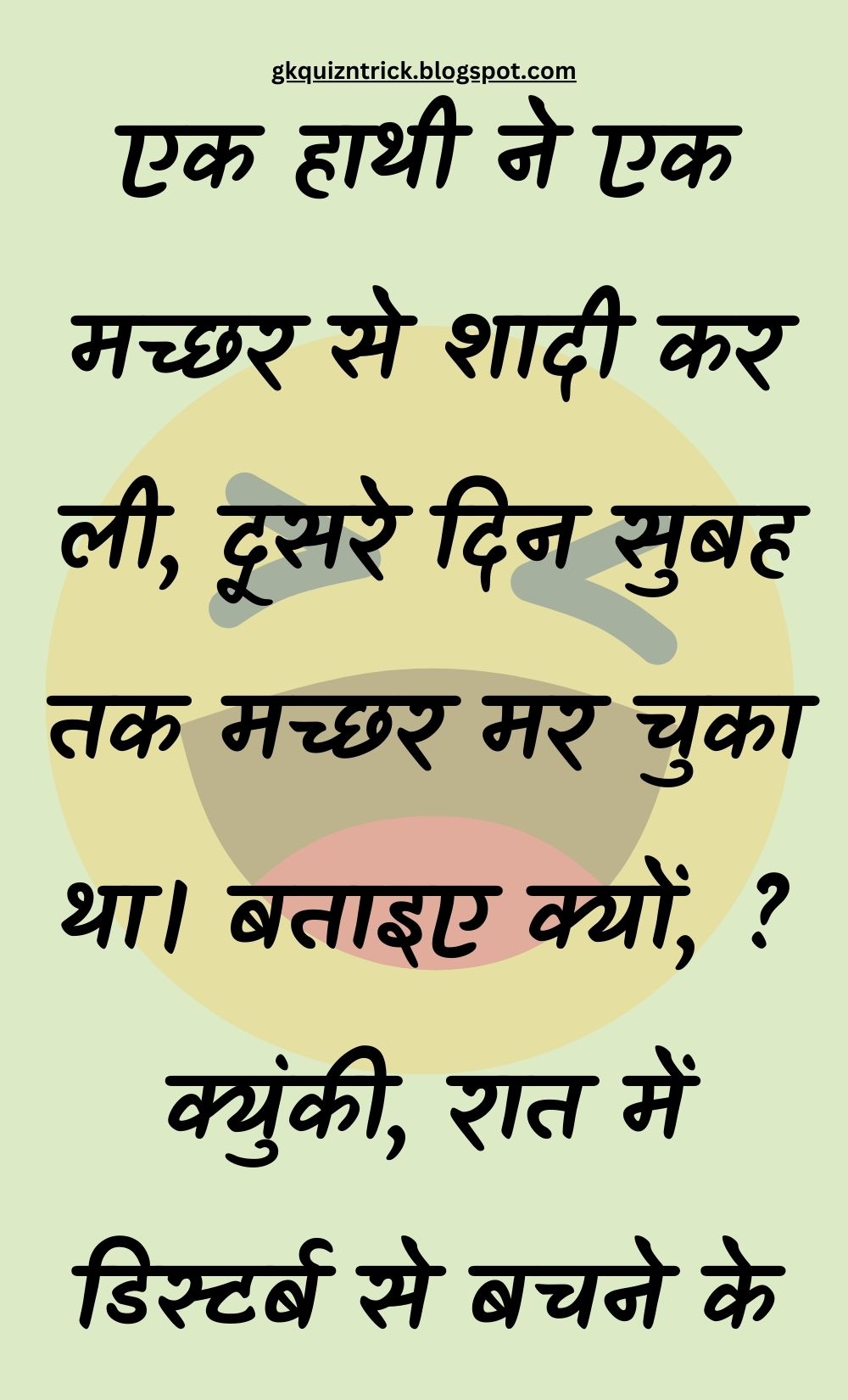 Funny Hindi Jokes