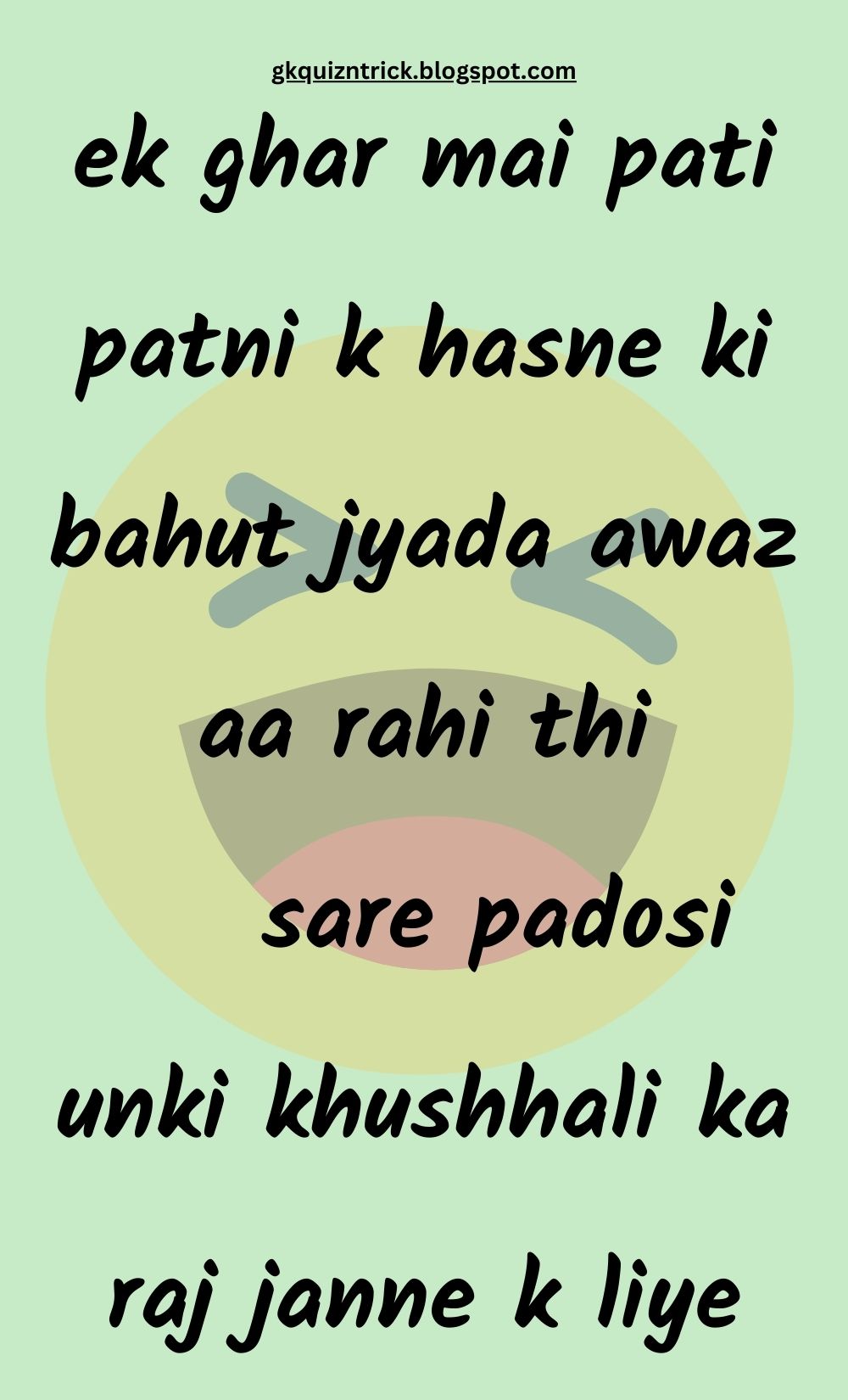 Funny Hindi Jokes