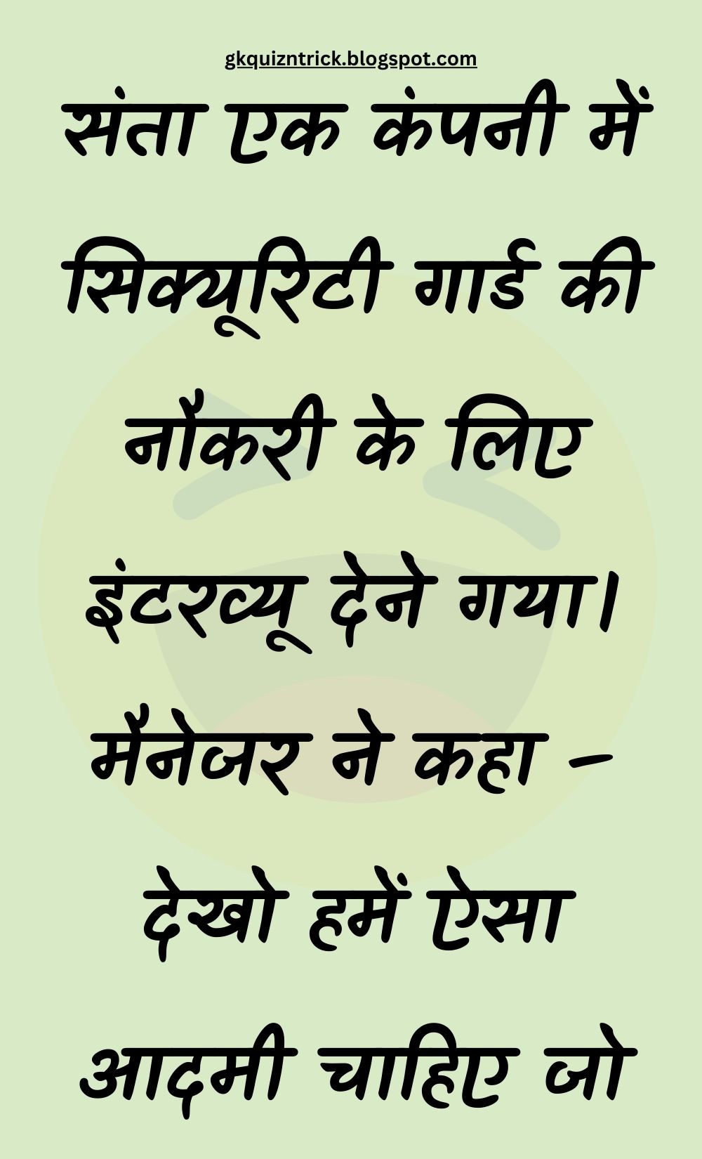 Funny Hindi Jokes