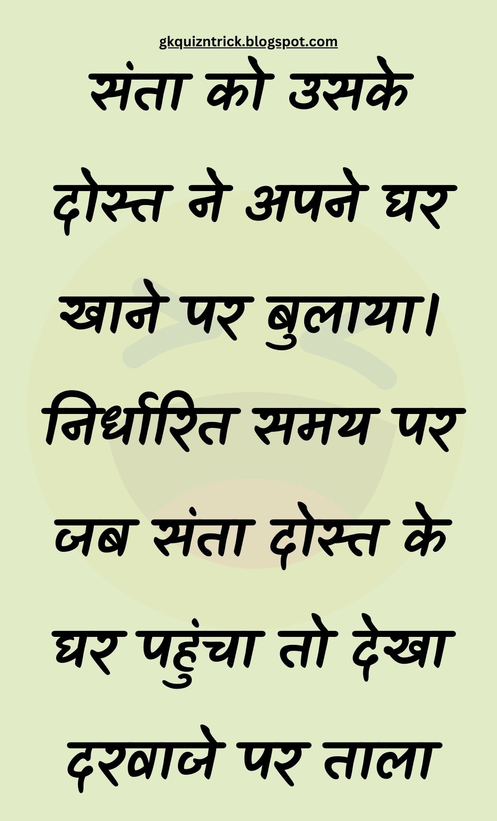 Funny Hindi Jokes