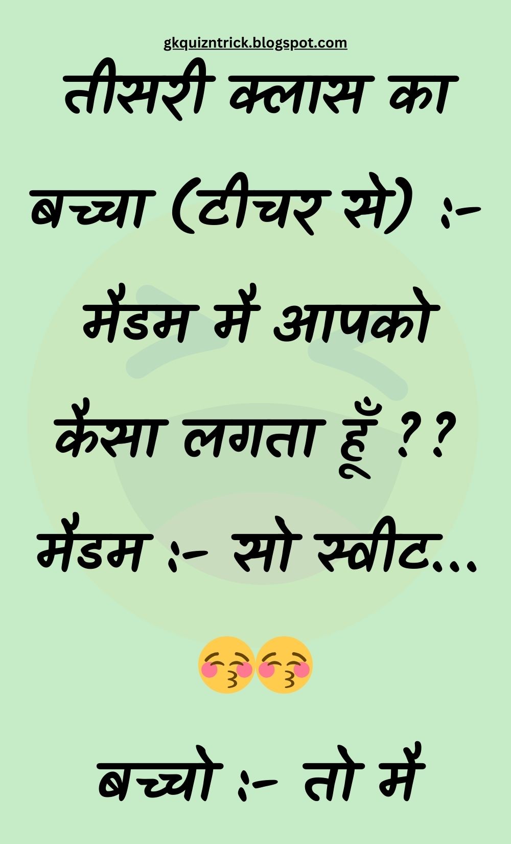 Funny Hindi Jokes