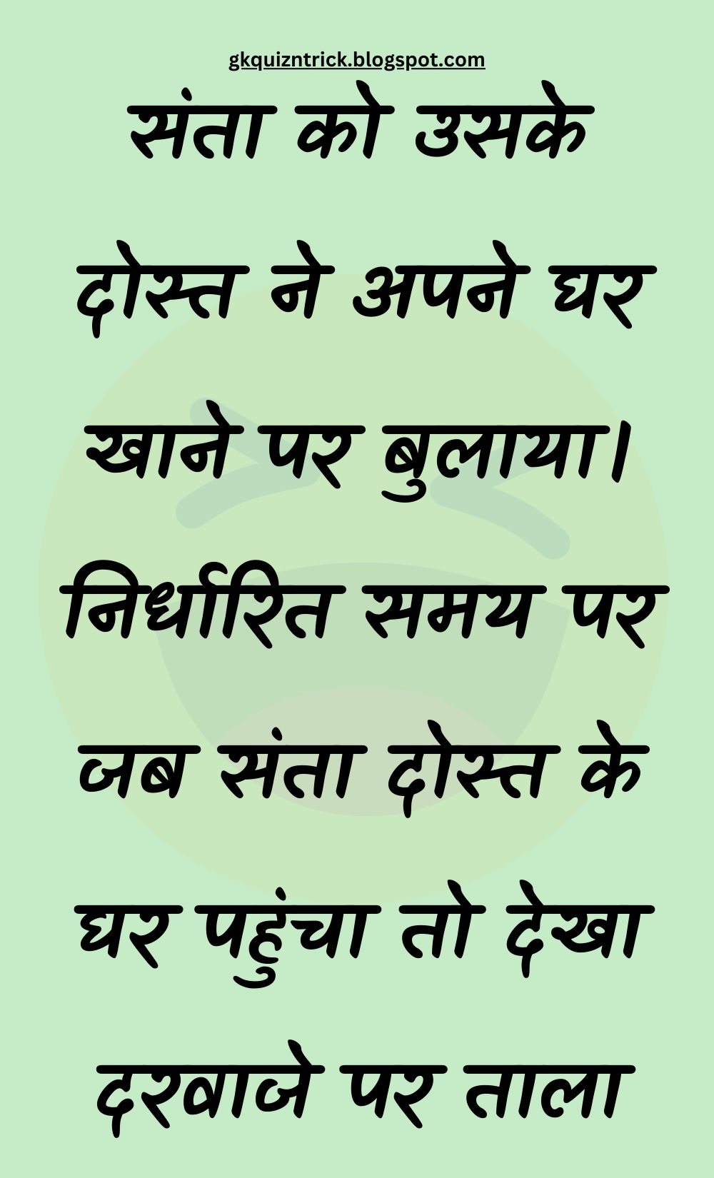 Funny Hindi Jokes