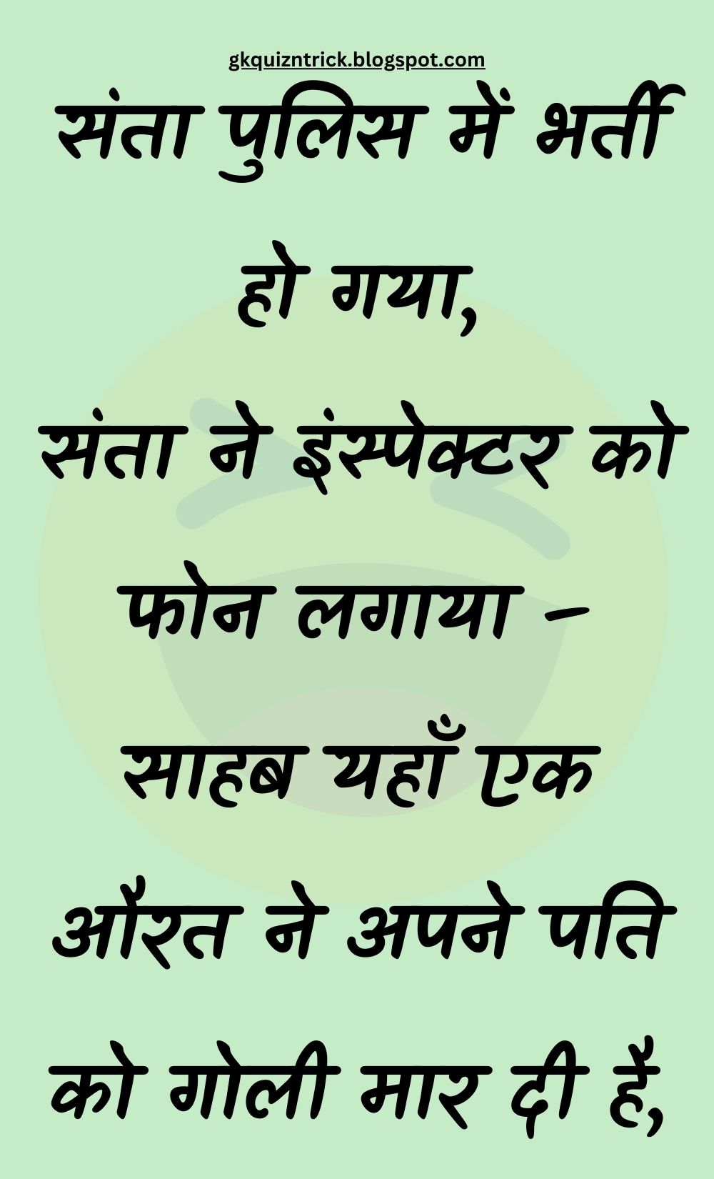 Funny Hindi Jokes