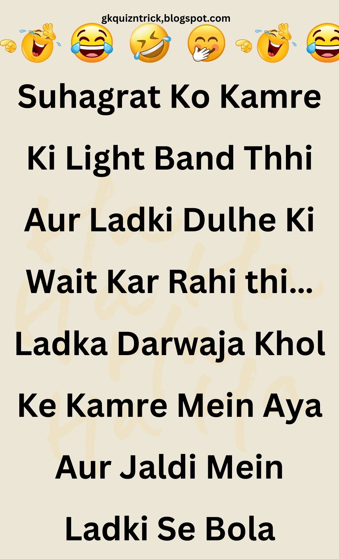Funny Hindi Jokes