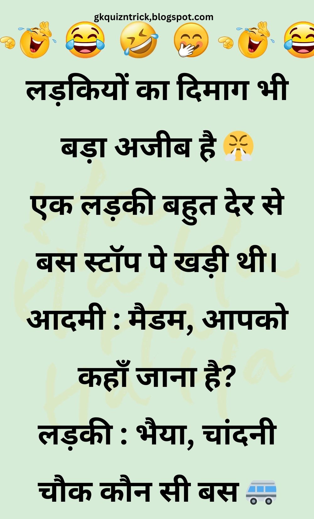 Funny Hindi Jokes