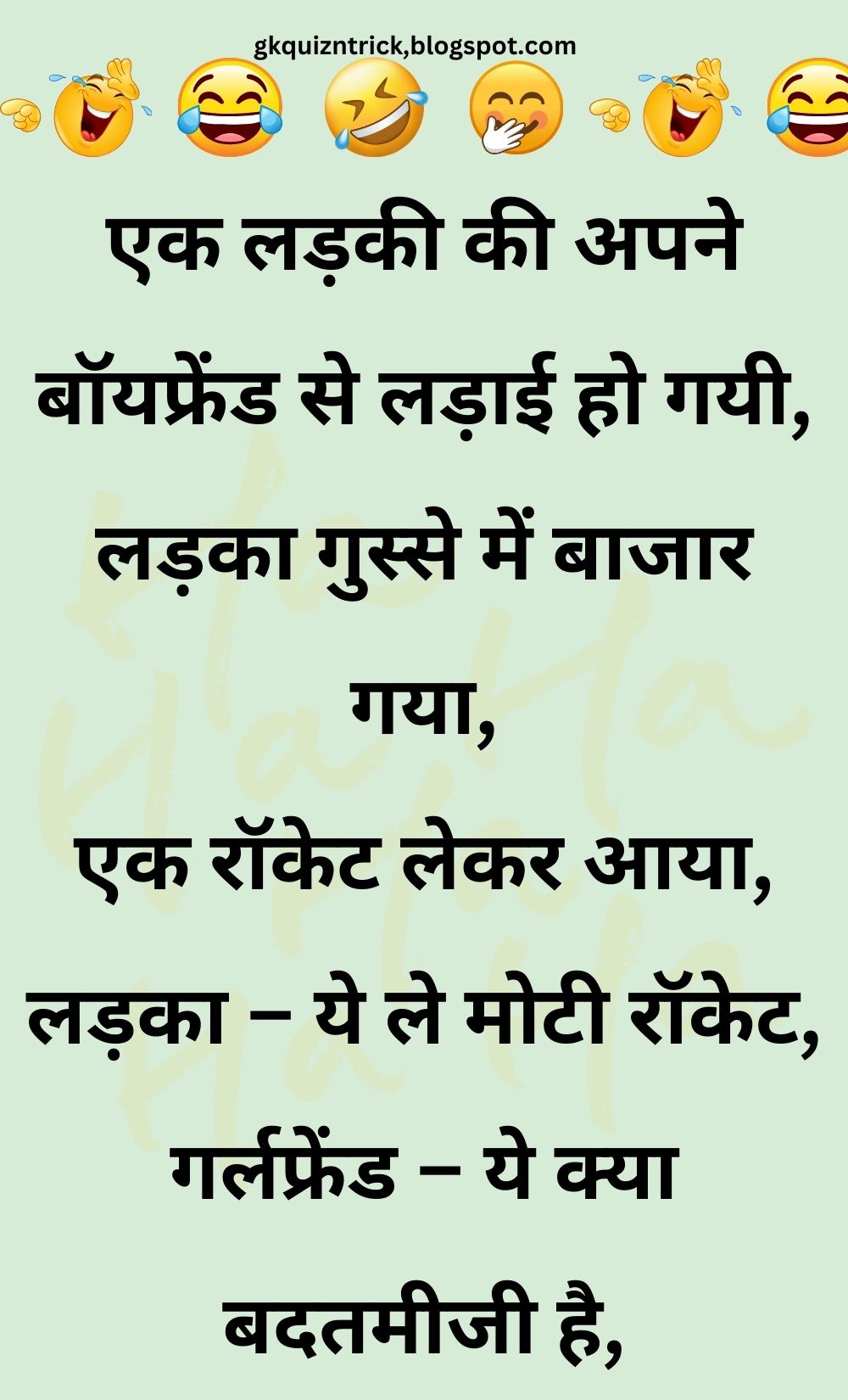 Funny Hindi Jokes
