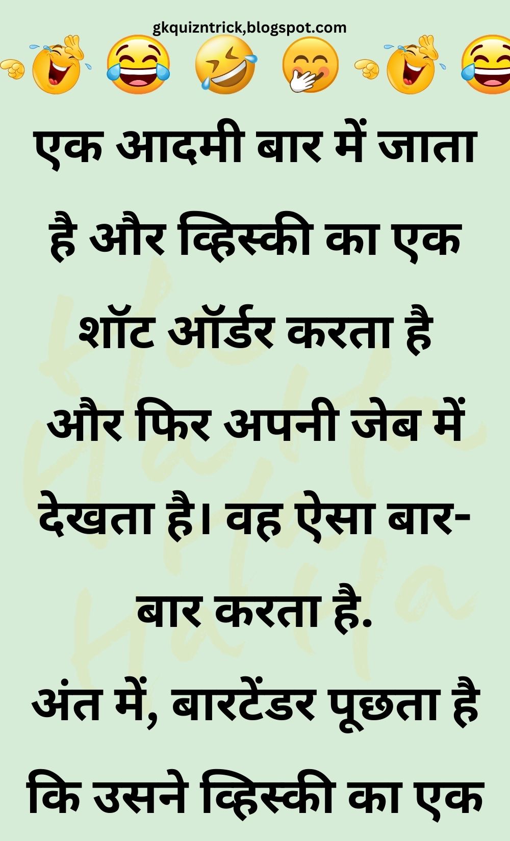 Funny Hindi Jokes
