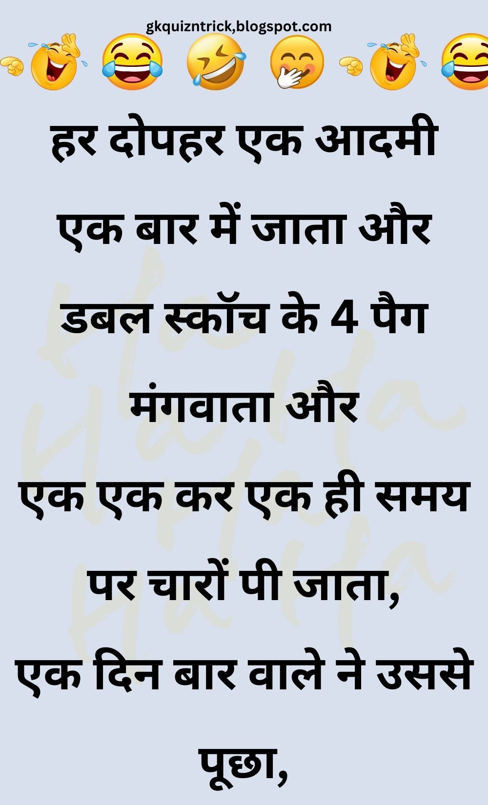 Funny Hindi Jokes