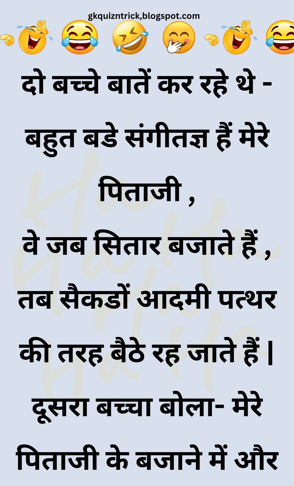 Funny Hindi Jokes