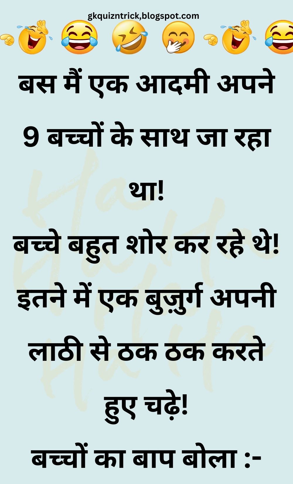 Funny Hindi Jokes