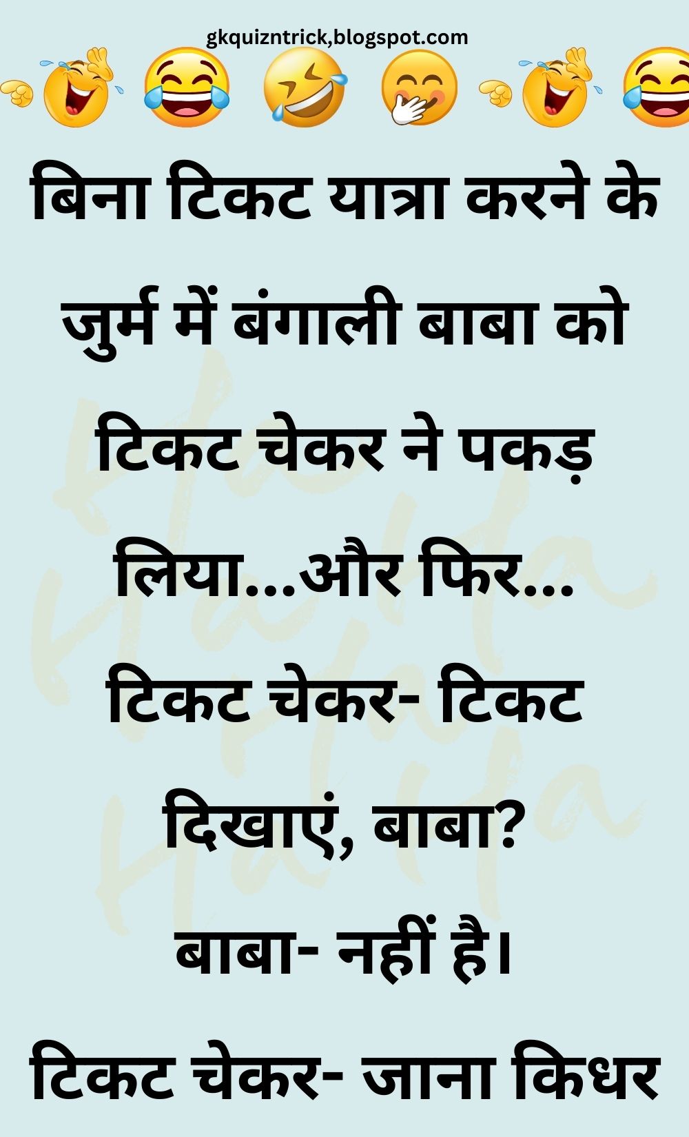 Funny Hindi Jokes