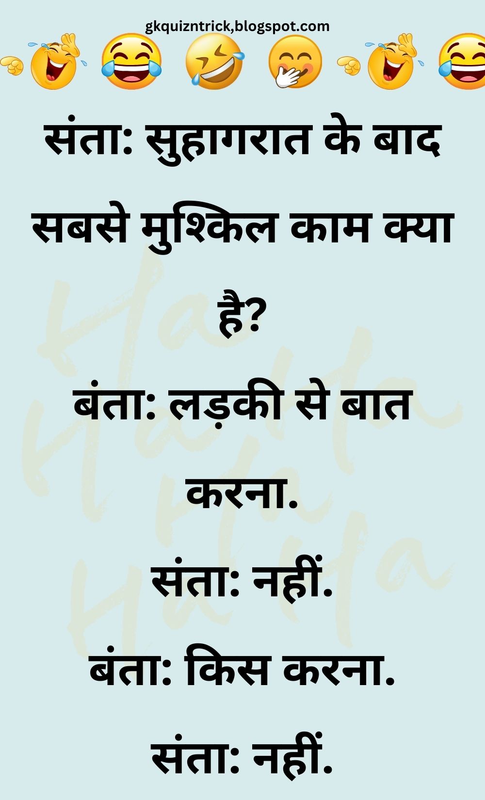 Funny Hindi Jokes