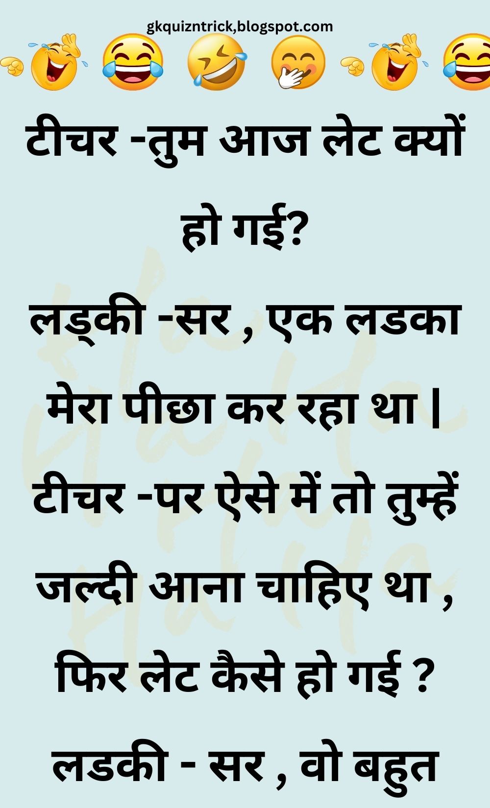 Funny Hindi Jokes