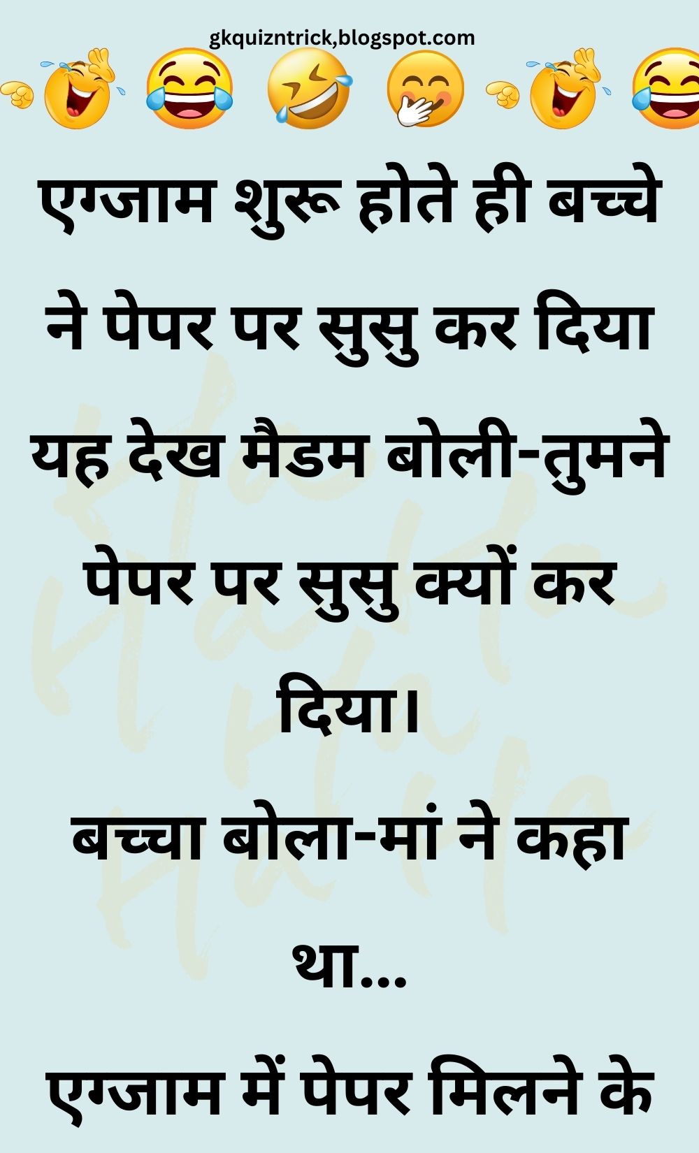 Funny Hindi Jokes