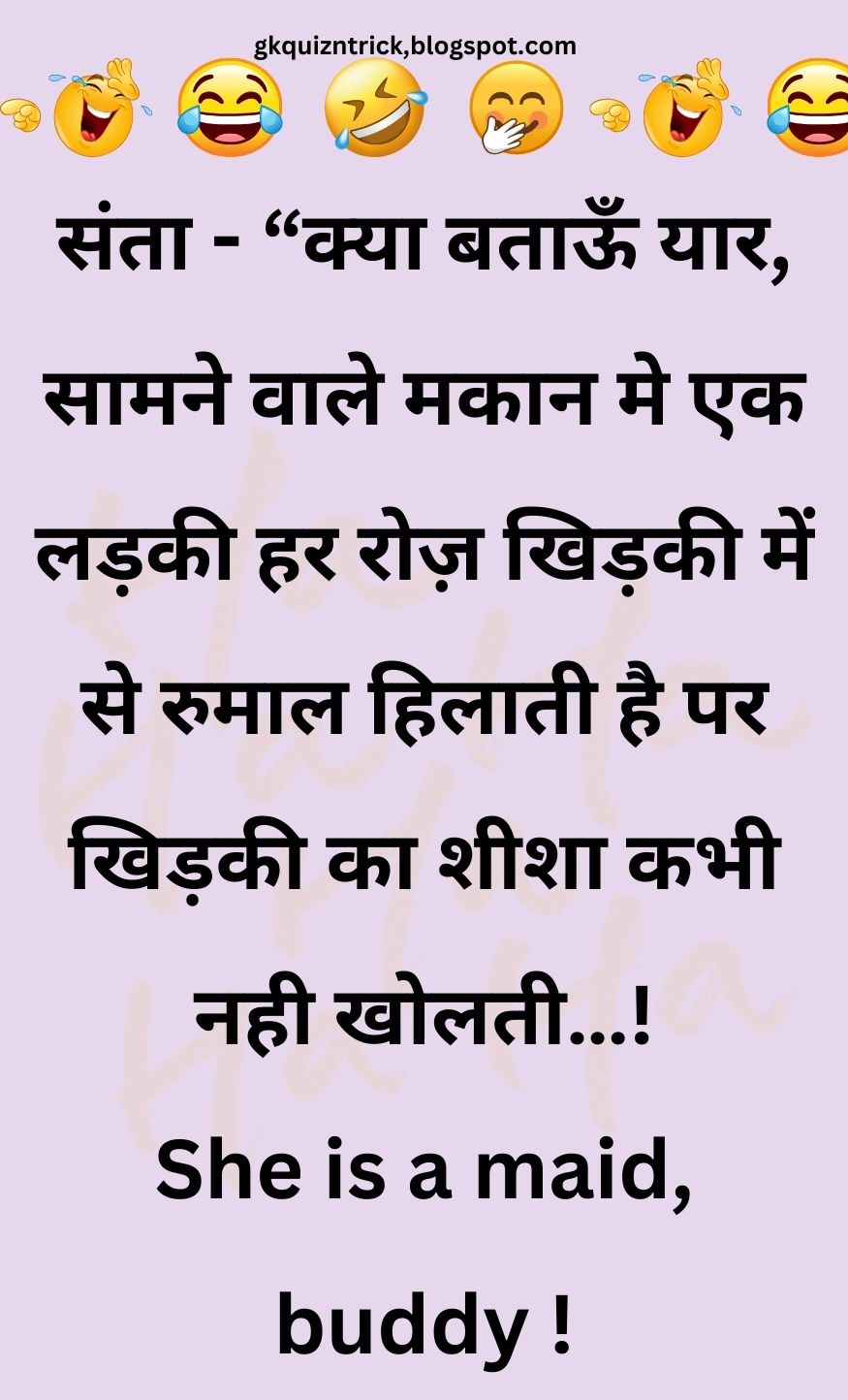 Funny Hindi Jokes