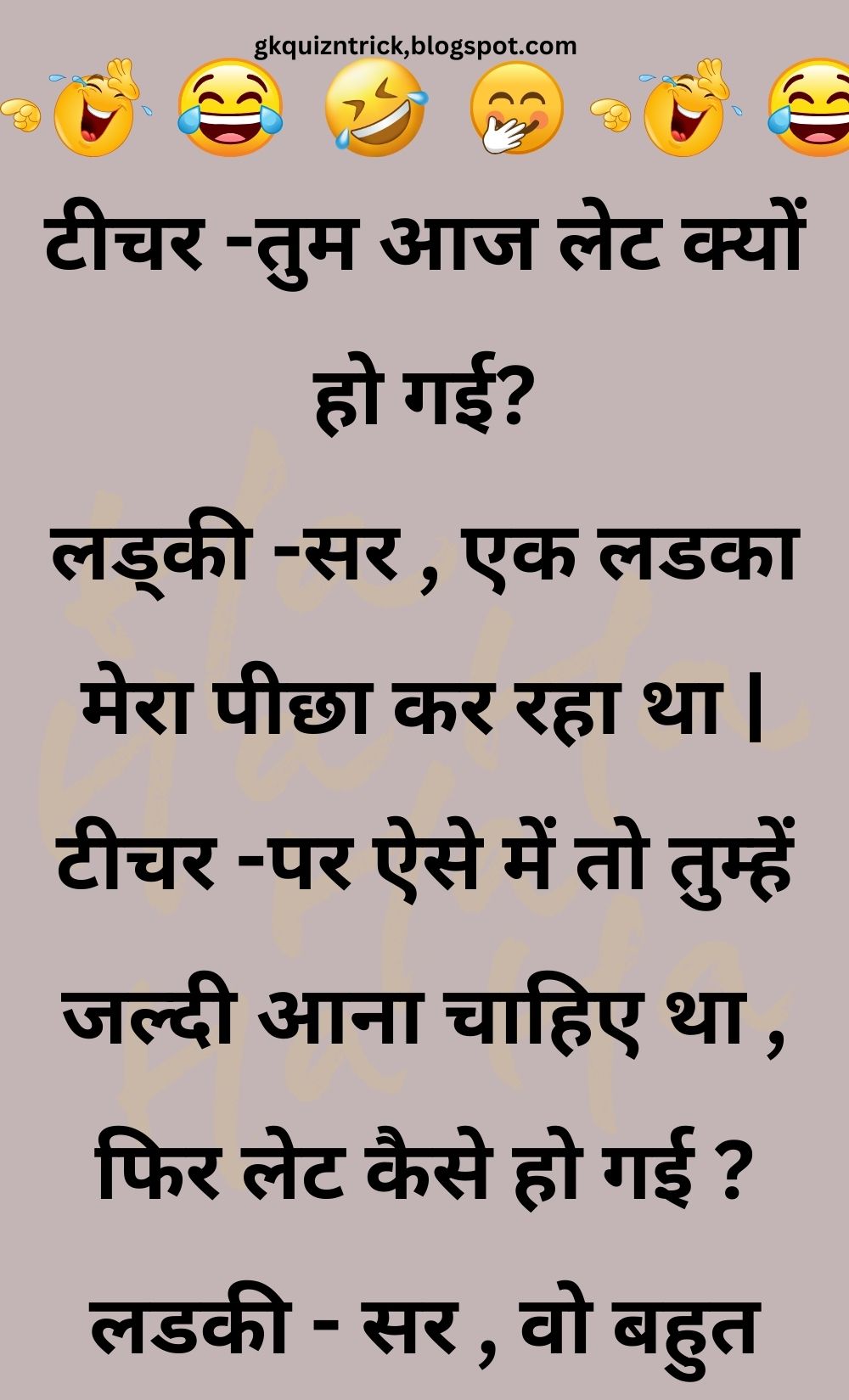 Funny Hindi Jokes