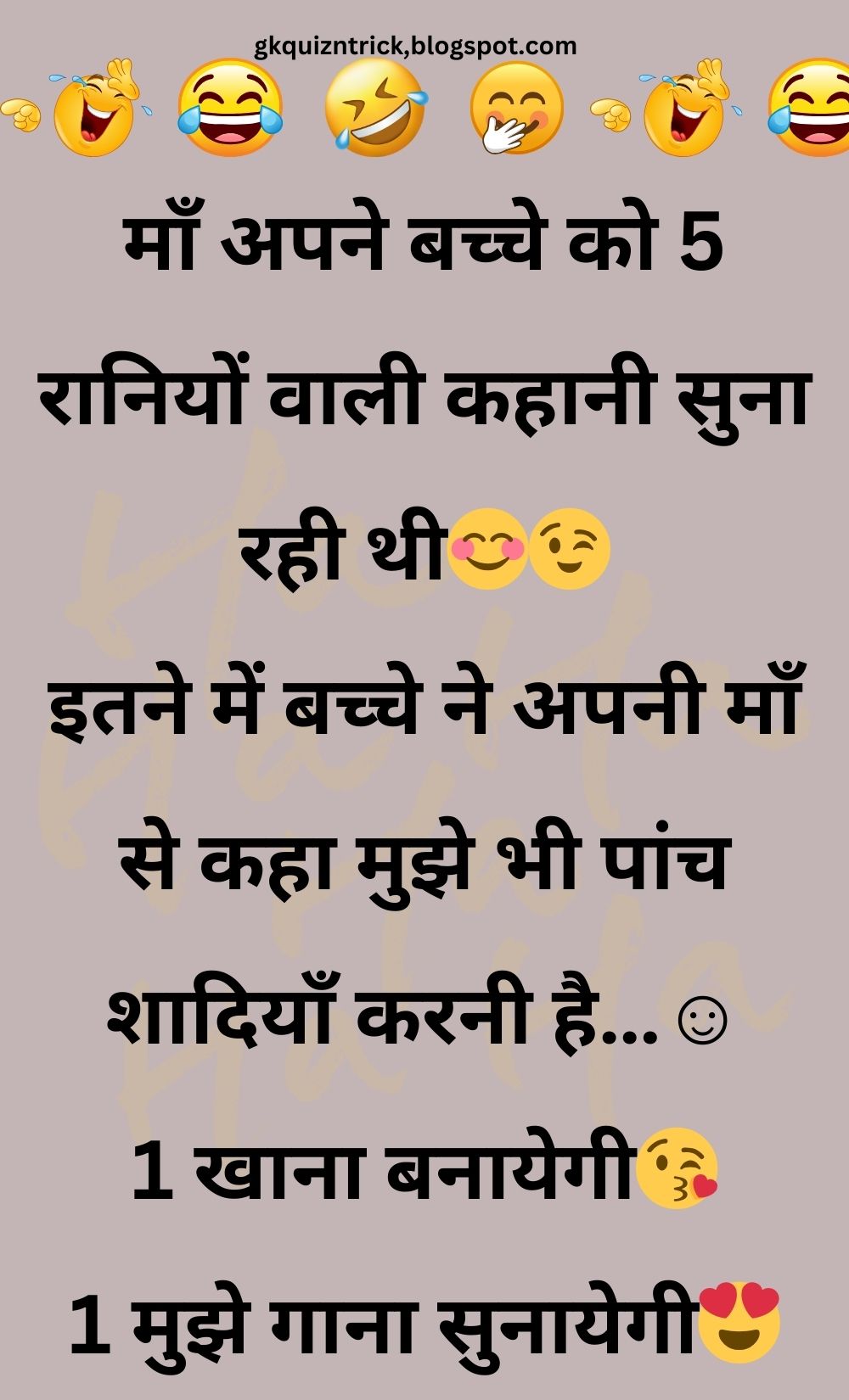 Funny Hindi Jokes