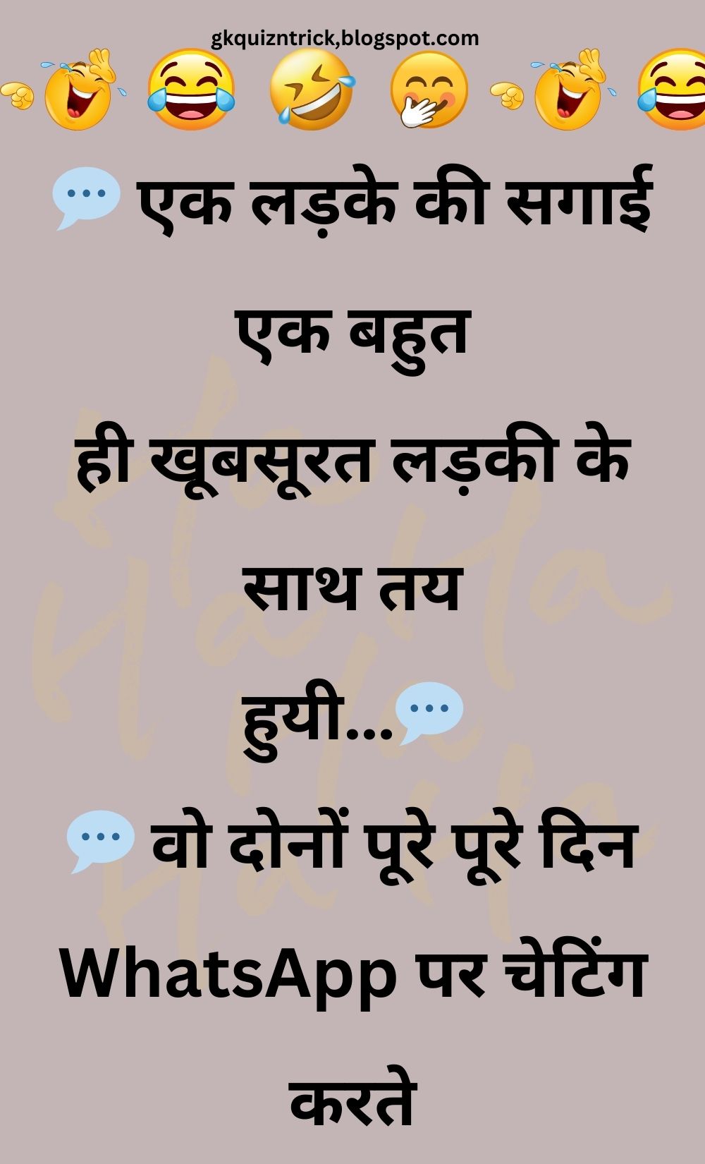 Funny Hindi Jokes