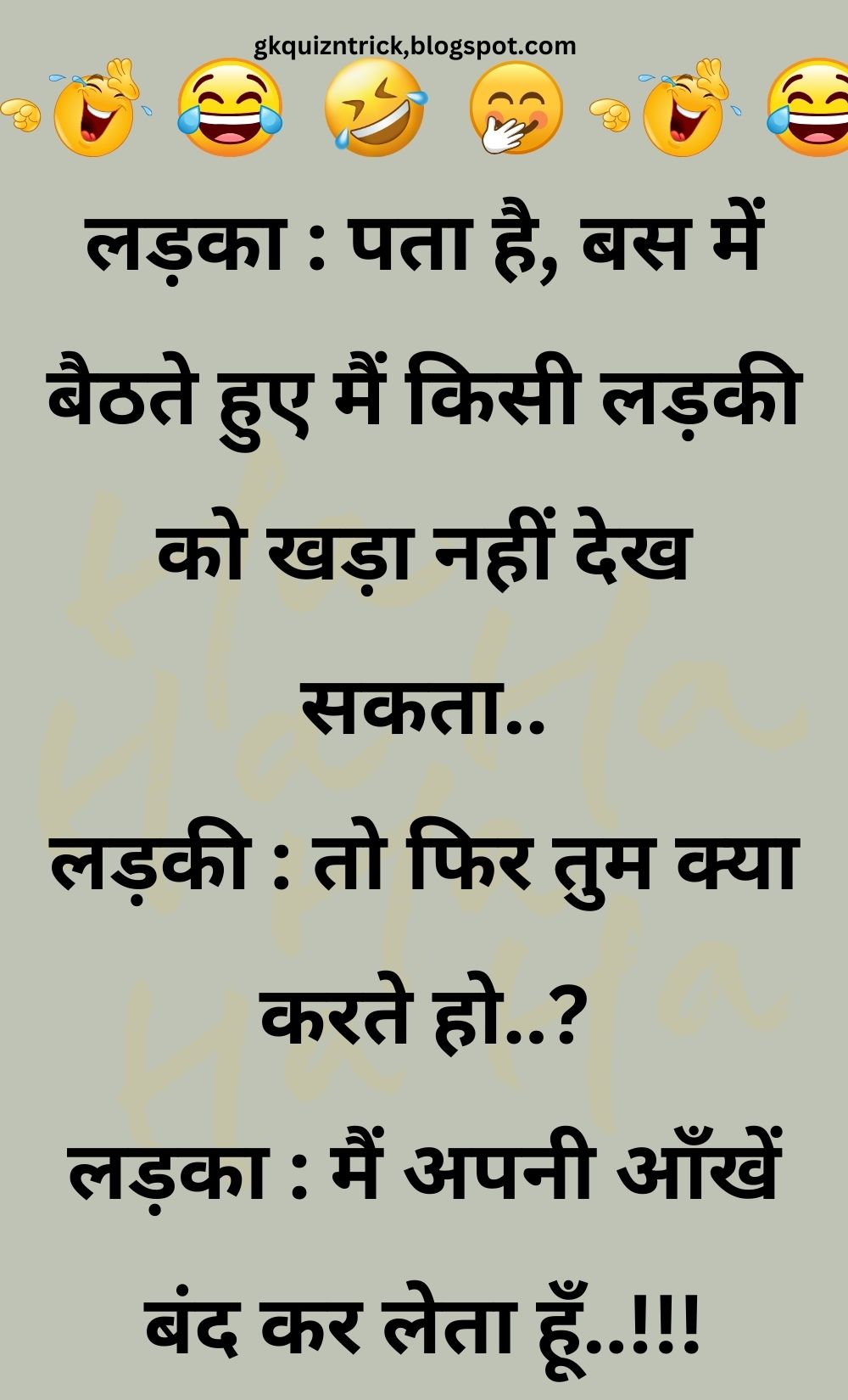 Funny Hindi Jokes