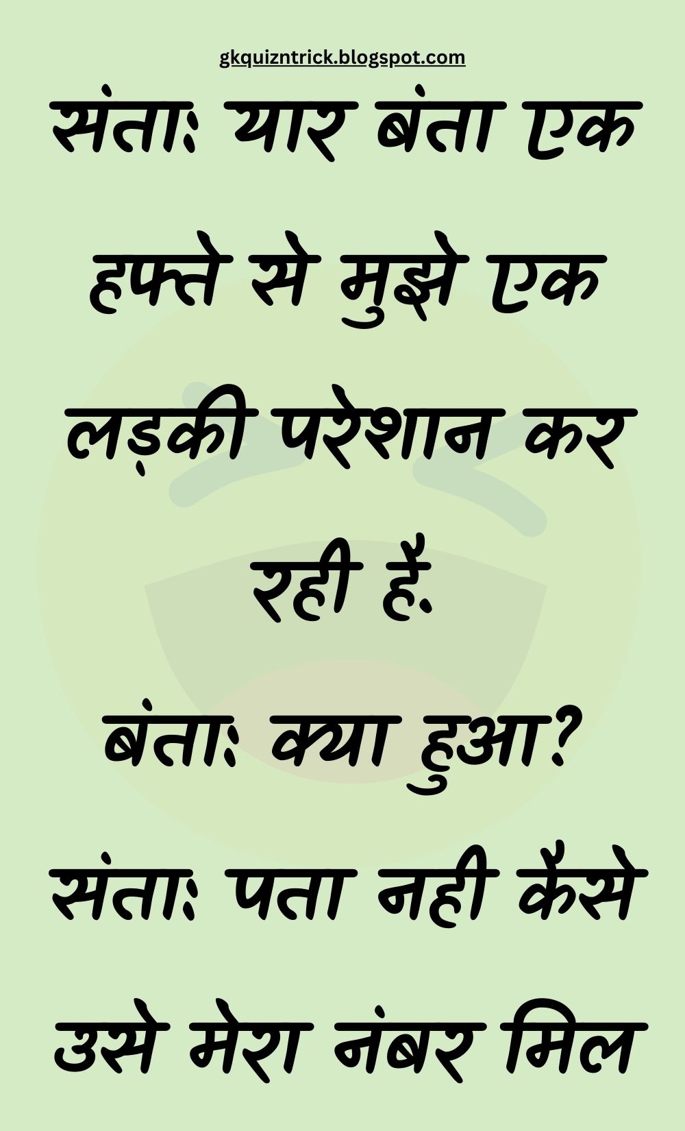 Funny Hindi Jokes