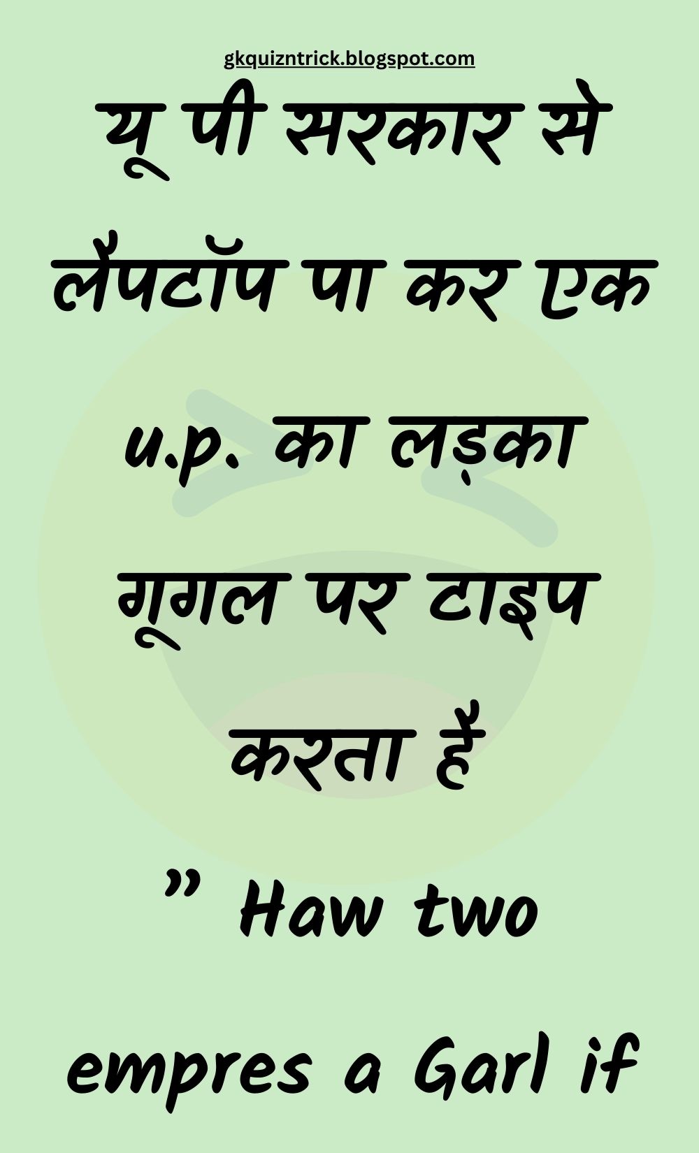 Funny Hindi Jokes