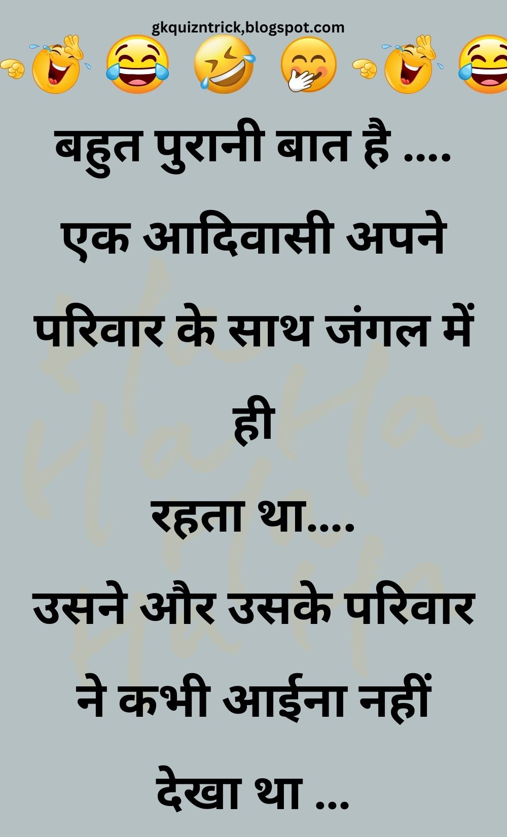 Funny Hindi Jokes