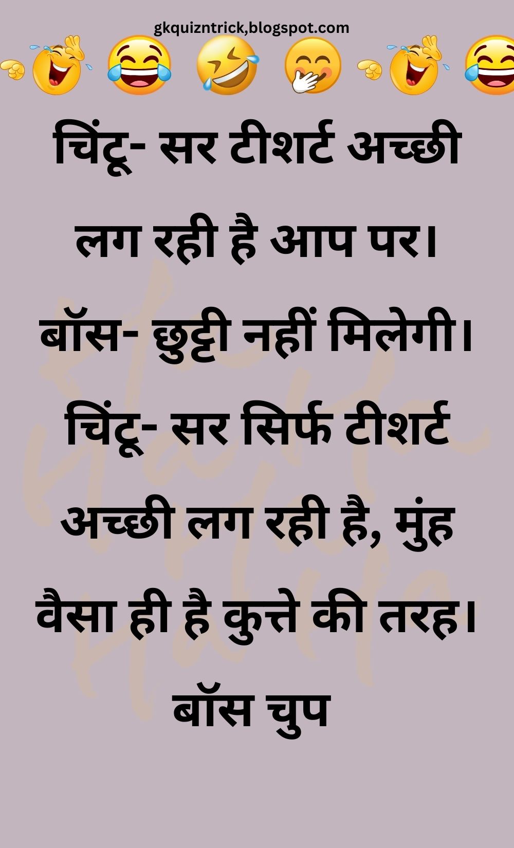 Funny Hindi Jokes