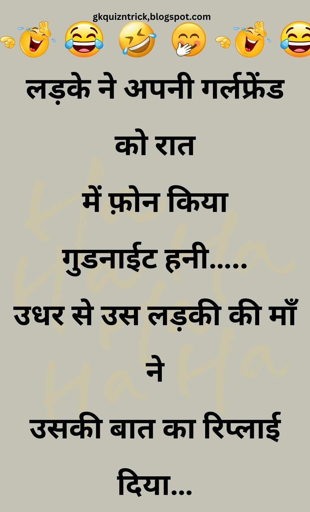 Funny Hindi Jokes