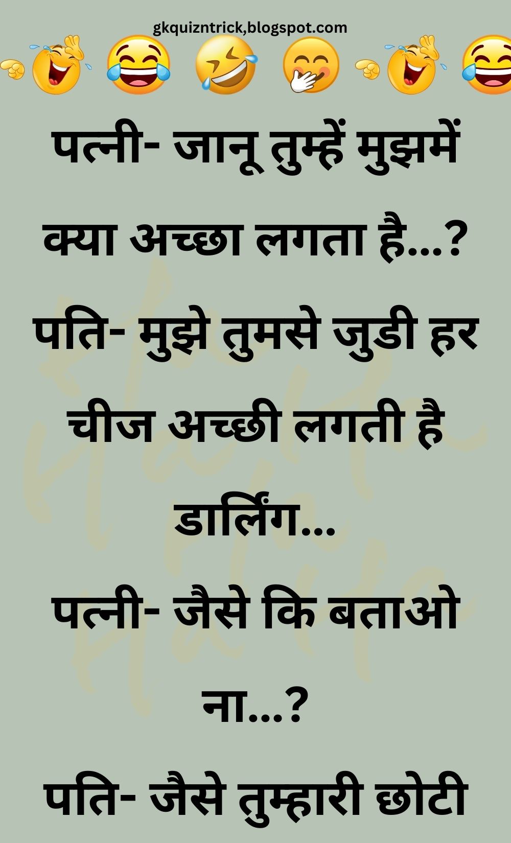 Funny Hindi Jokes